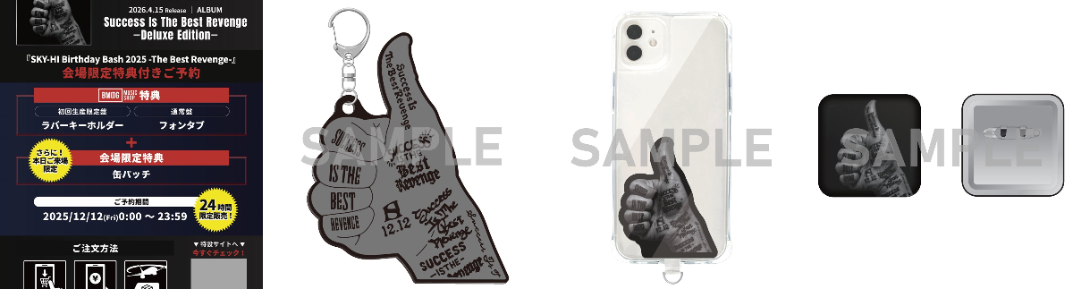 BMSG MUSIC SHOP on X: 