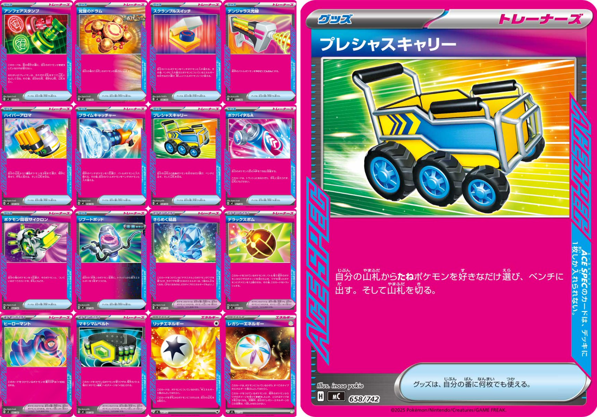 ポケカ速報＠予約抽選・最新情報まとめ on X: 