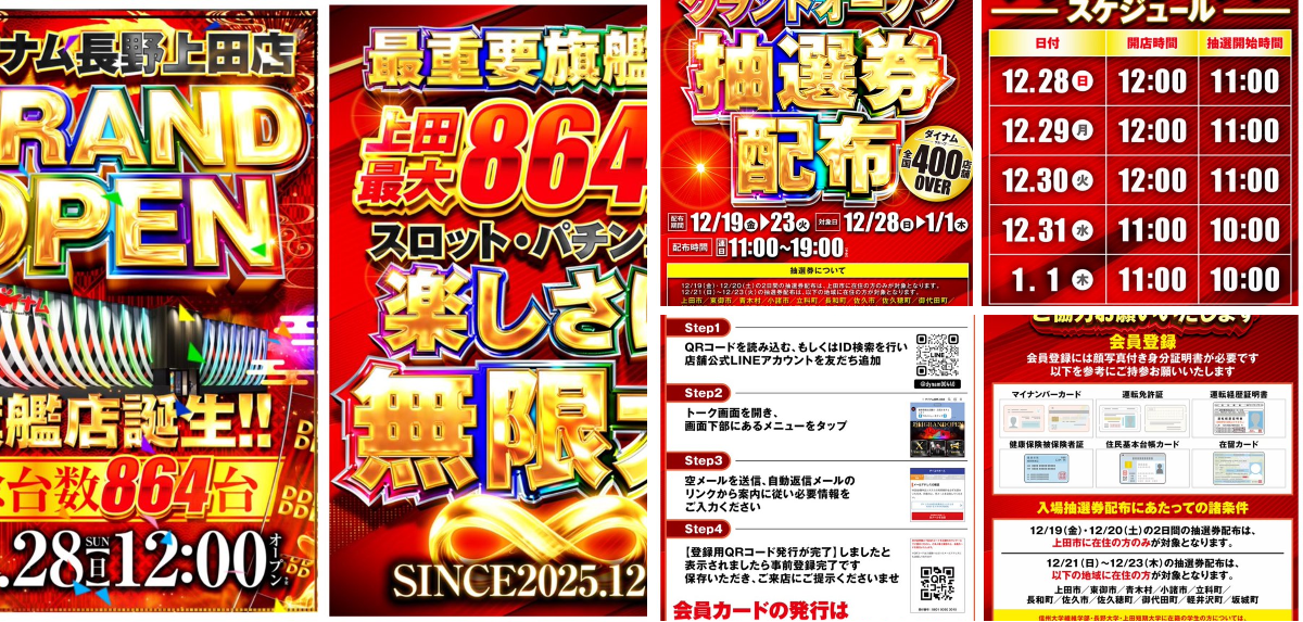 0011~5本GnaiDoto,fonto8月末休店買ってね！8月値上げ 1999446847015055773