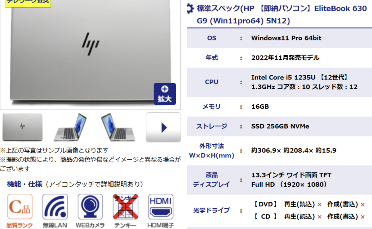 爆速SSD512GB⭐️起動が速い✅Windows11✴️第11世代corei5‼️ 1999632500981948619