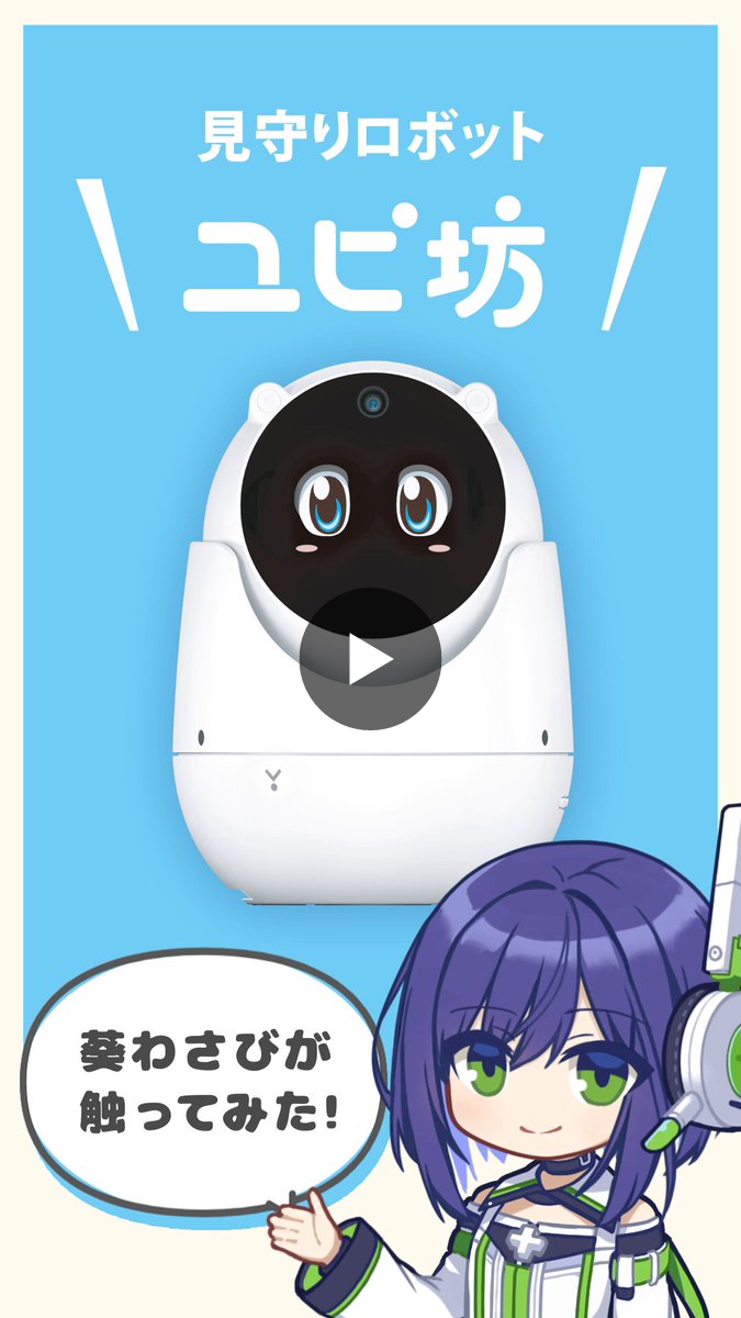 Yupiteruダイレクト a X