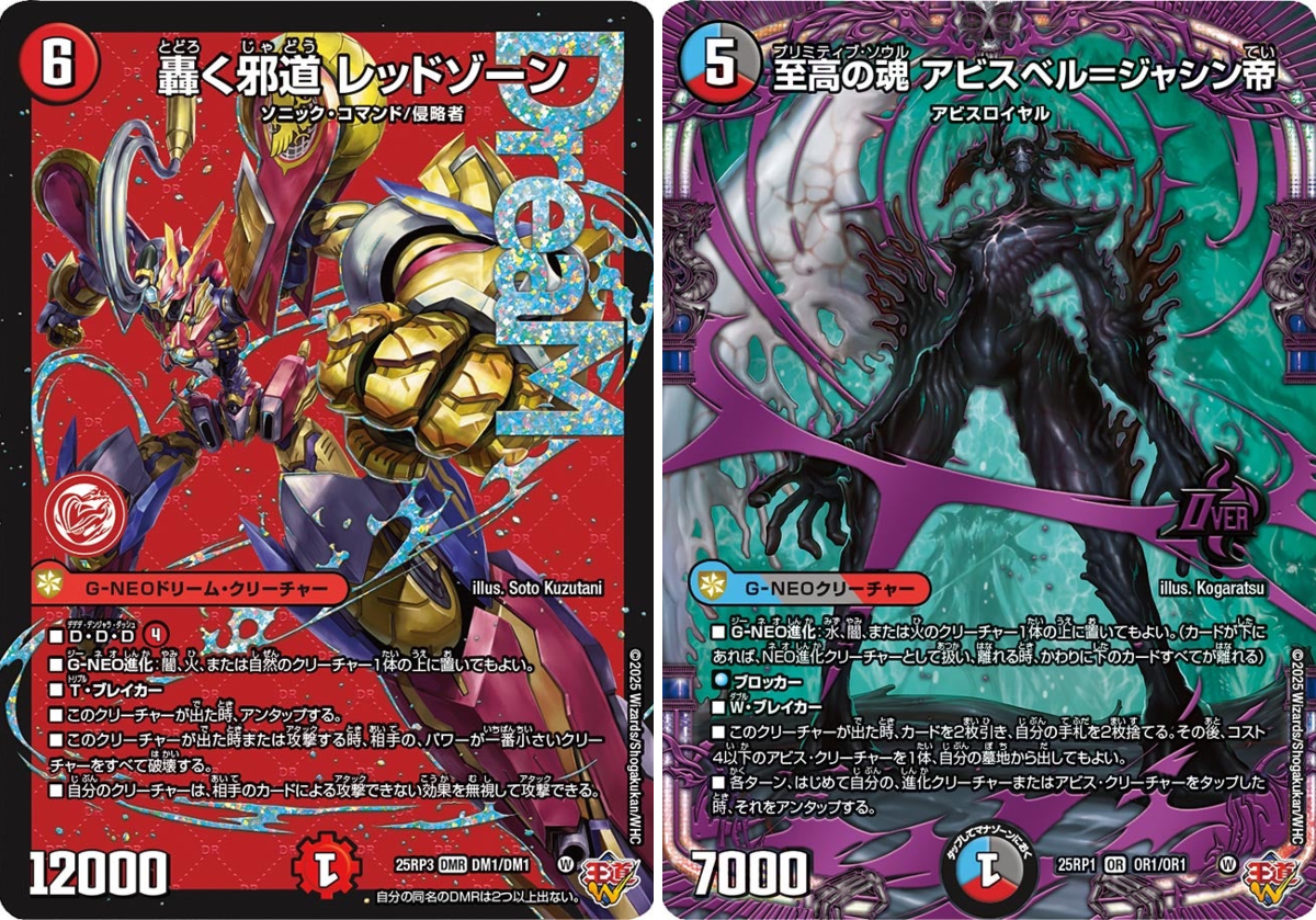 田園補完計画 on X: 