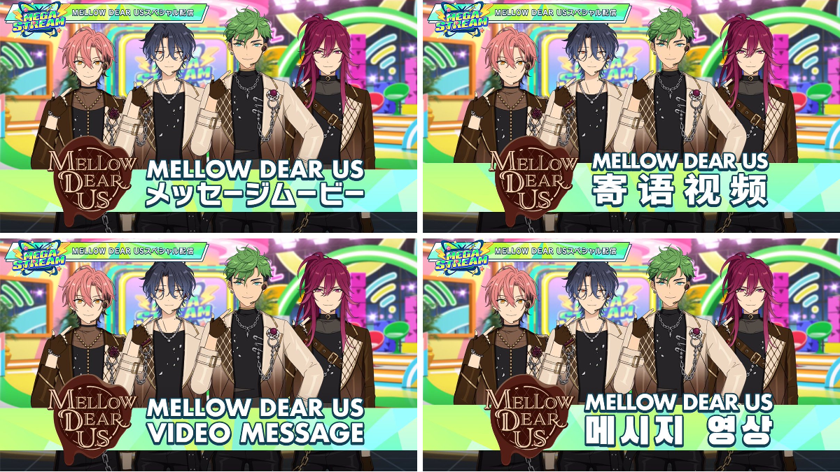 あんさんぶるスターズ！！【公式】 on X: 