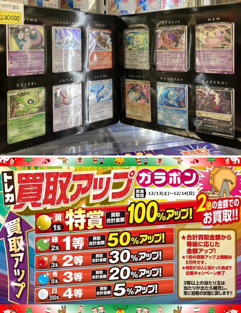 TC バトロコ柏駅前 on X: 