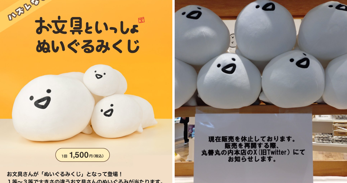 丸善丸の内本店 on X: 