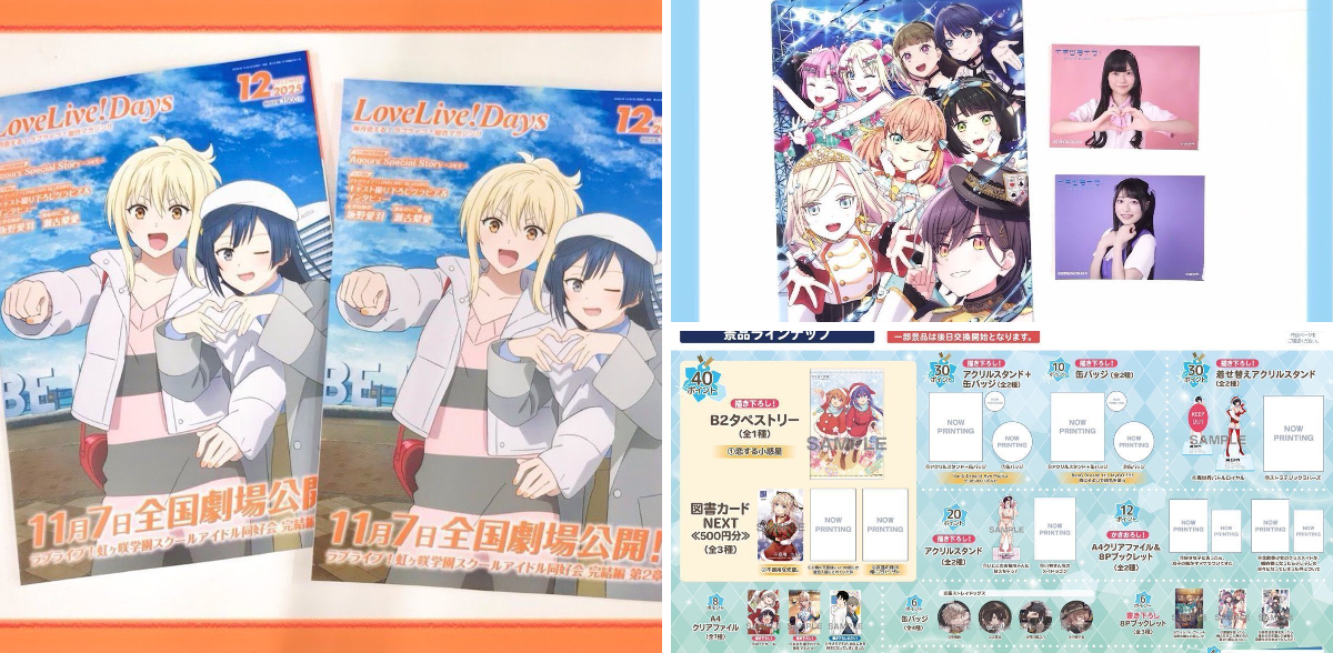 原宿ゲーマーズ@可可＆メイ＆冬毬の看板娘トリオ！ on X: 