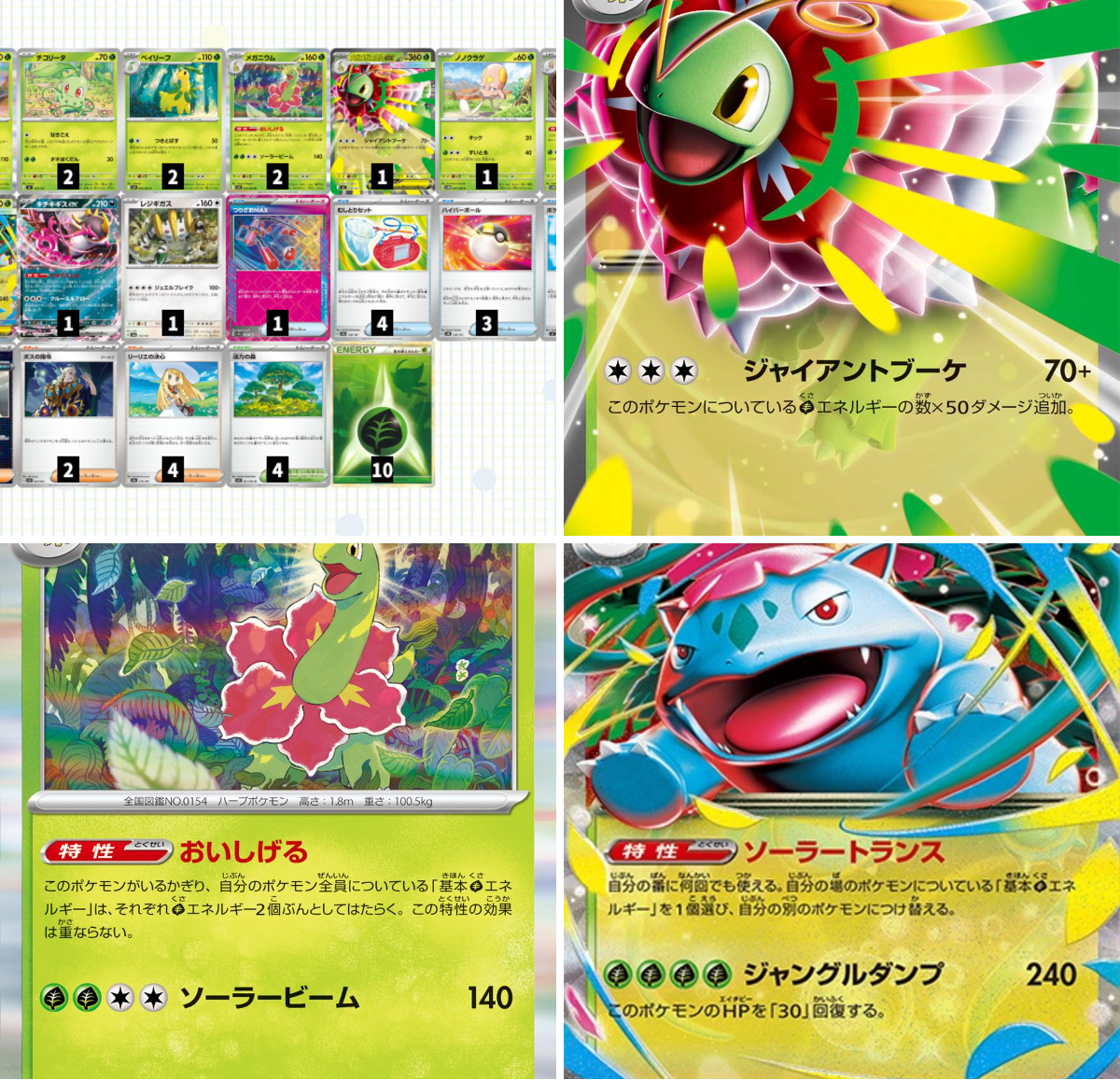 ポケカードラボ on X: 