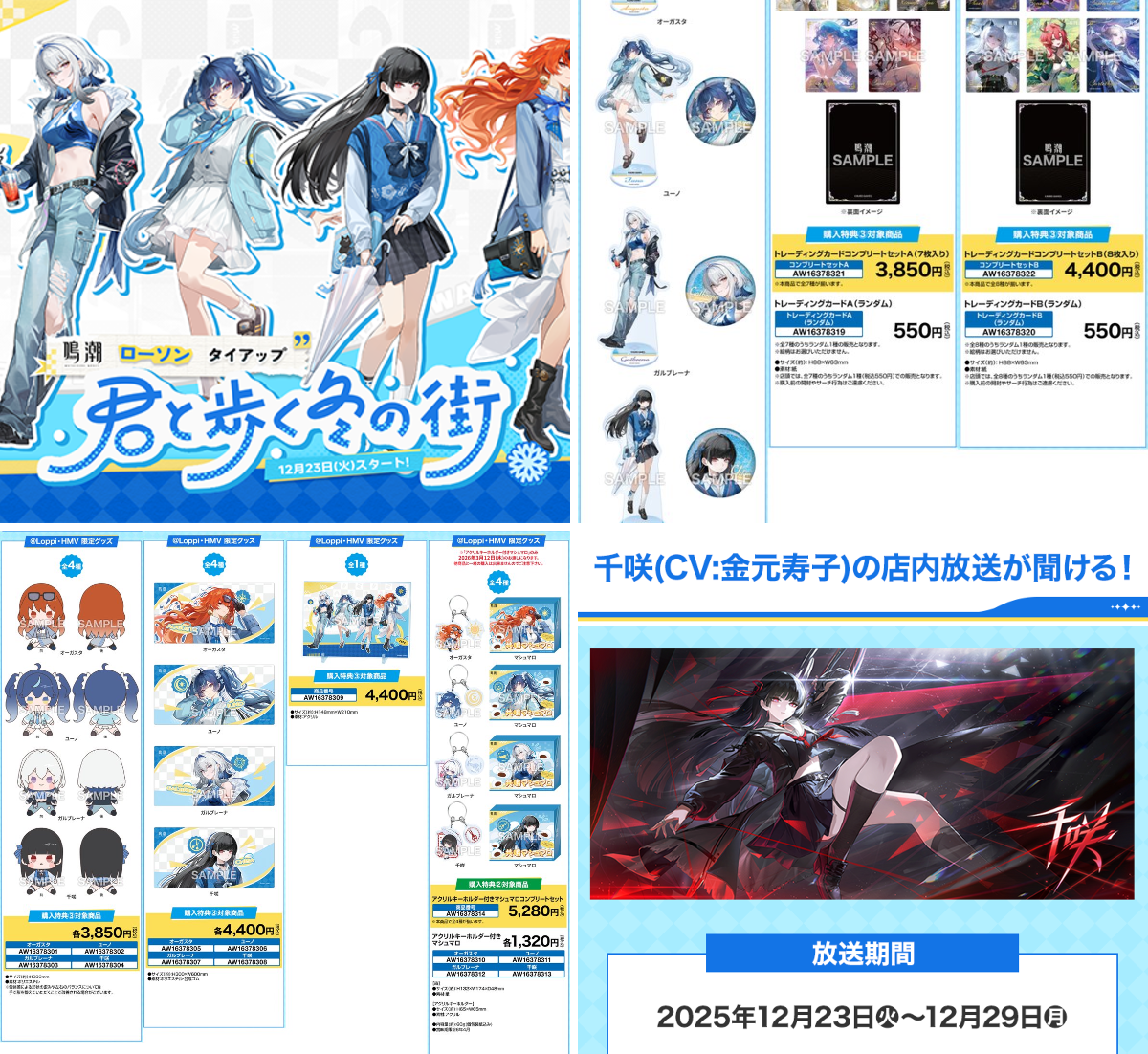コンビニチェッカー on X: 