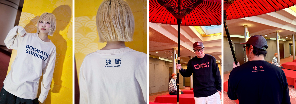 DOGMATIC GOURMET on X: 