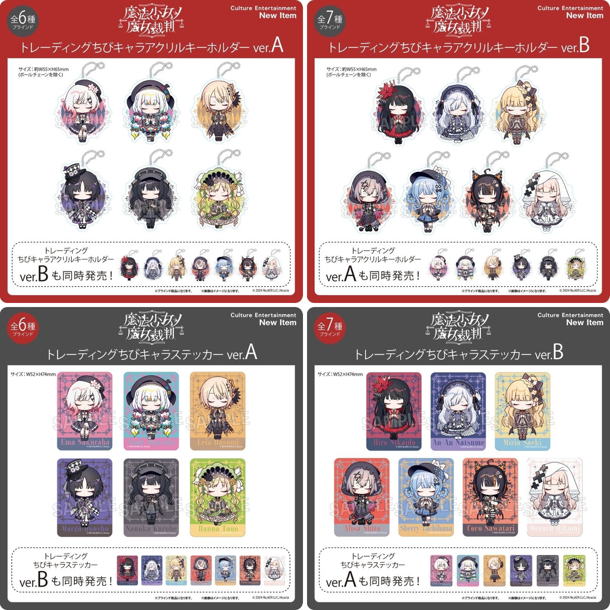 アニメイト商品情報局 on X: 
