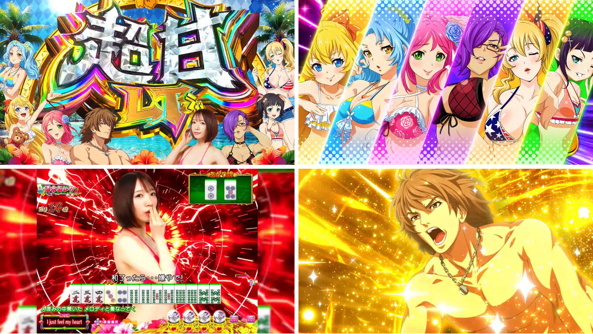 ぱちんこキュレーション😈 on X: 