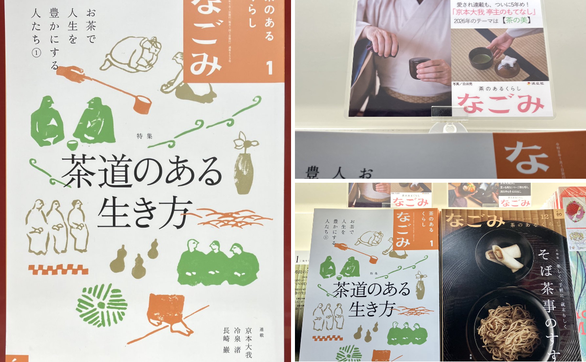 ブックファースト新宿店 on X: 