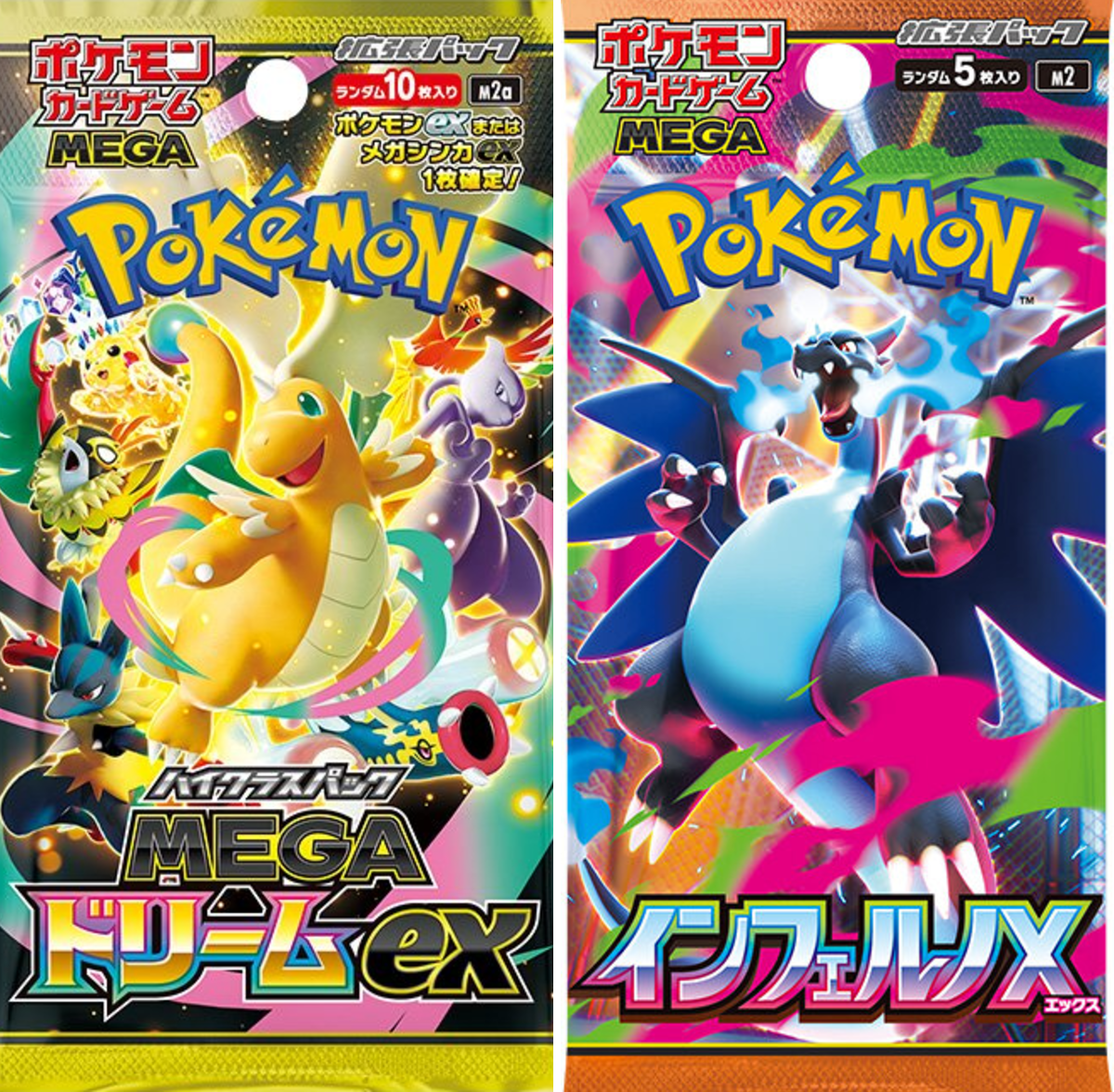 ポケカ速報＠予約抽選・最新情報まとめ on X: 