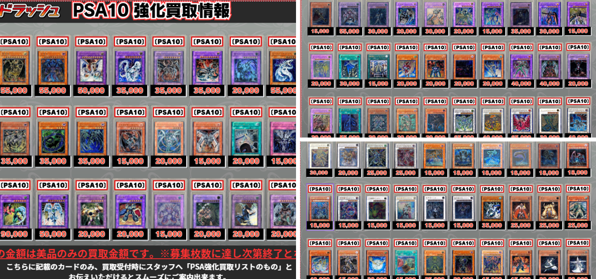 カードラッシュ遊戯王 on X: 