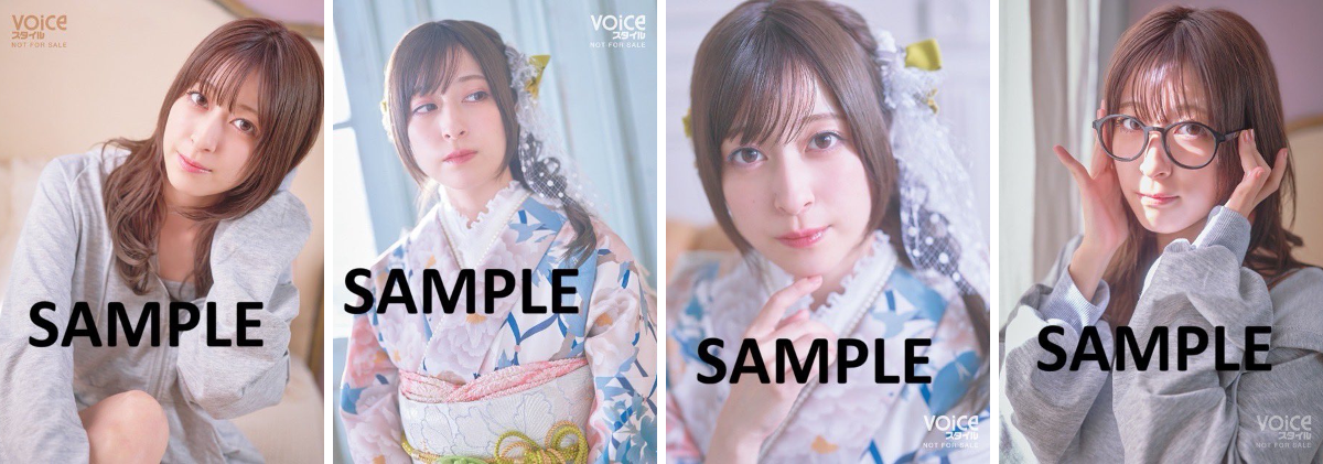 VOICEスタイル on X: 