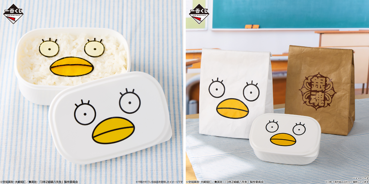 一番くじ（BANDAI SPIRITS） on X: 