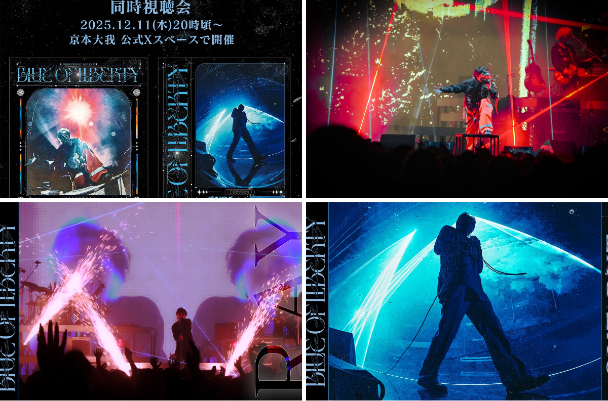 京本大我INFO on X: 