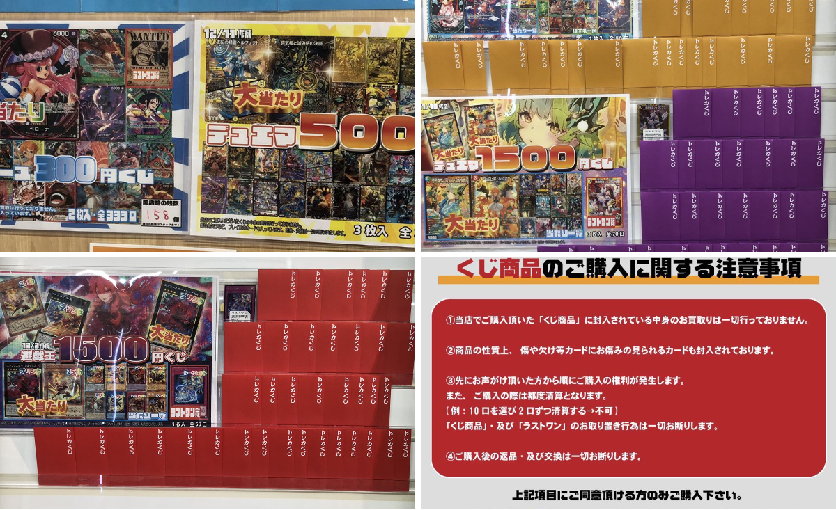 竜のしっぽ 大阪梅田店 a X: 