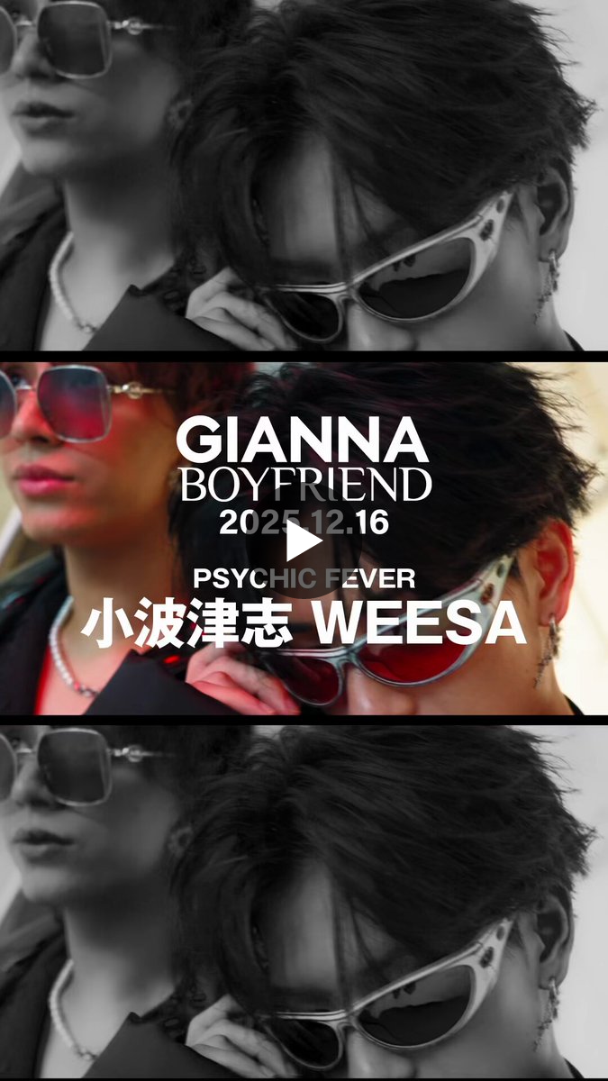 GIANNA BOYFRIEND公式 on X: 