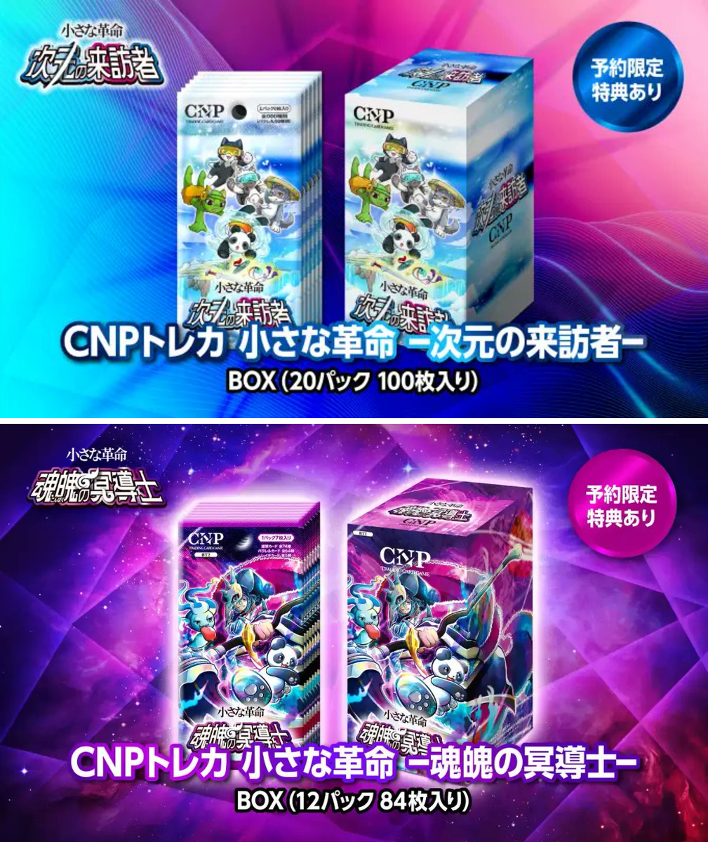 イエローサブマリン 池袋GAME SHOP على X: 