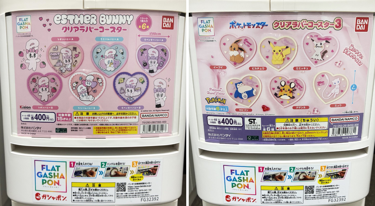 ガシャポンバンダイオフィシャルショップ公式＆オンライン店 on X