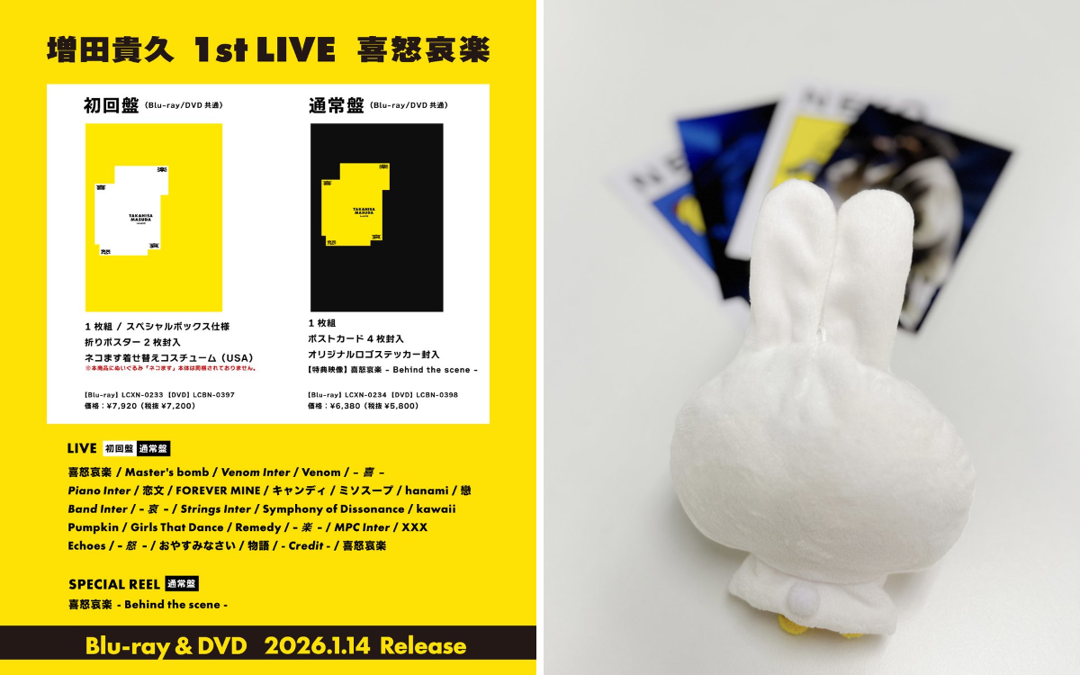 NEWS | ELOV-Label on X: 