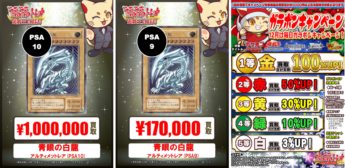 福福トレカ 遊戯王 on X: 
