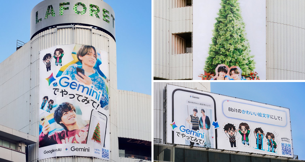 Google Japan on X: 