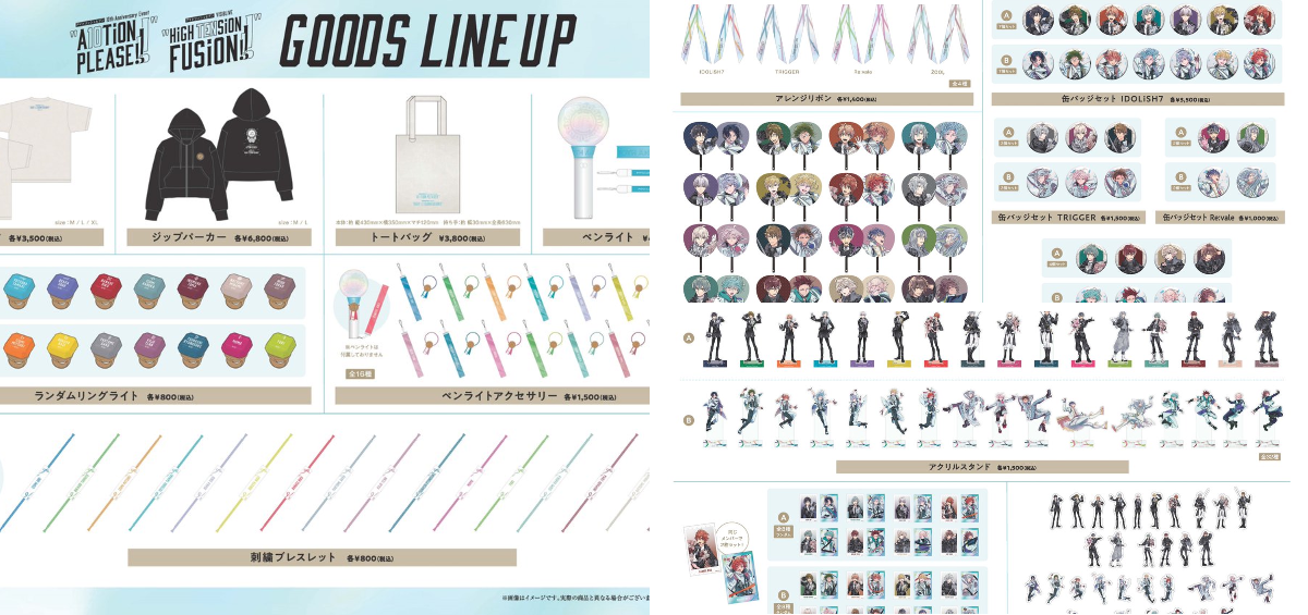 公式】「アイドリッシュセブン」イベント総合 on X: 
