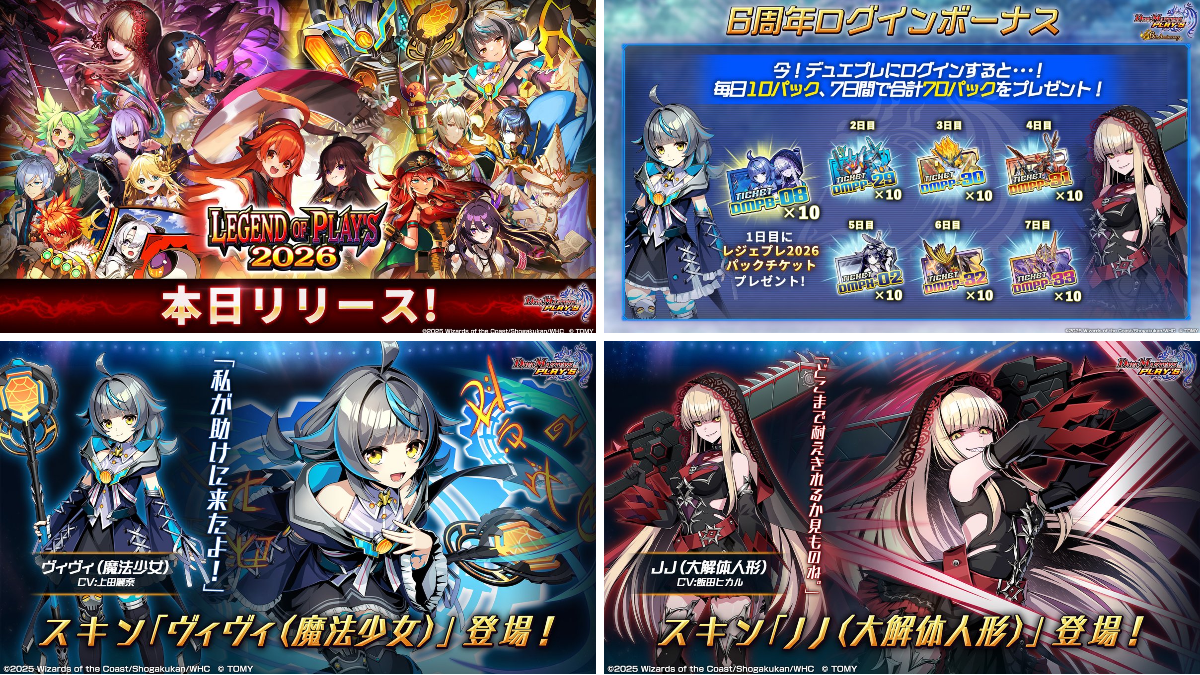 デュエル・マスターズ プレイス【公式】 on X: 