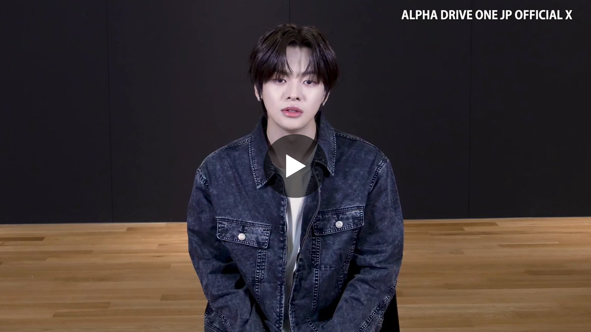 ALPHA DRIVE ONE JP on X: 