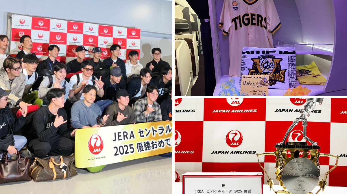JAPAN AIRLINES【JAL】 on X: 