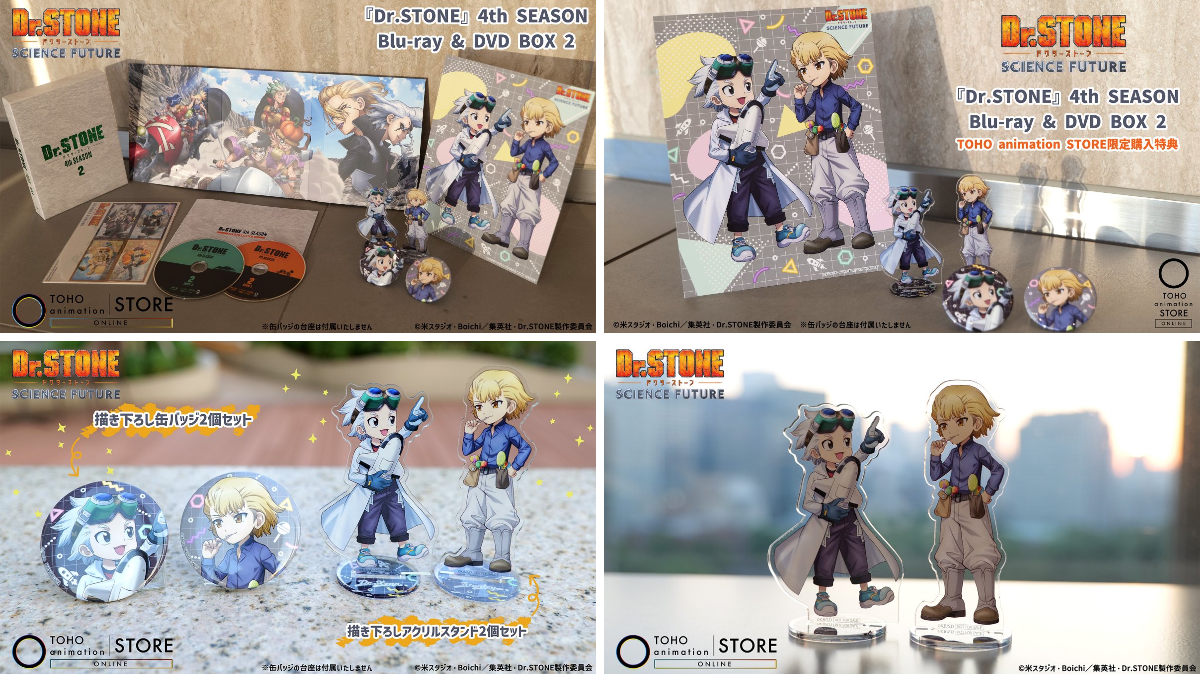 TOHO animation STORE ONLINE on X: 