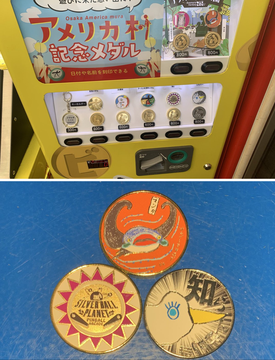 ともち【記念メダル 道案内＆館内マップ】観光地・販売場所2026年 on X