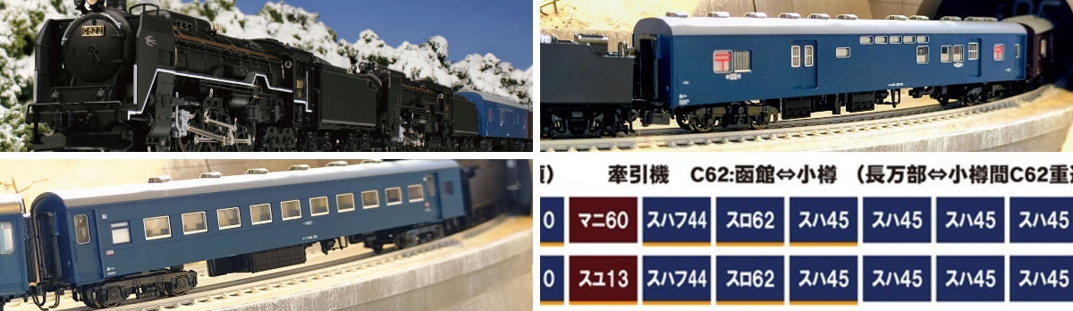 KATO京都駅店 on X: 