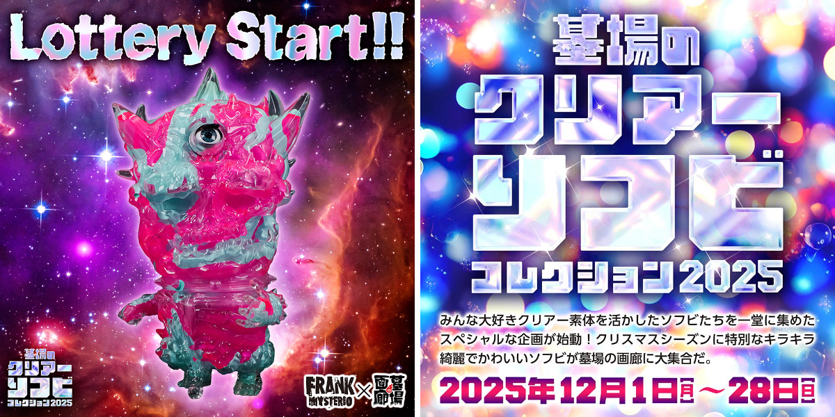 墓場の画廊 on X: 