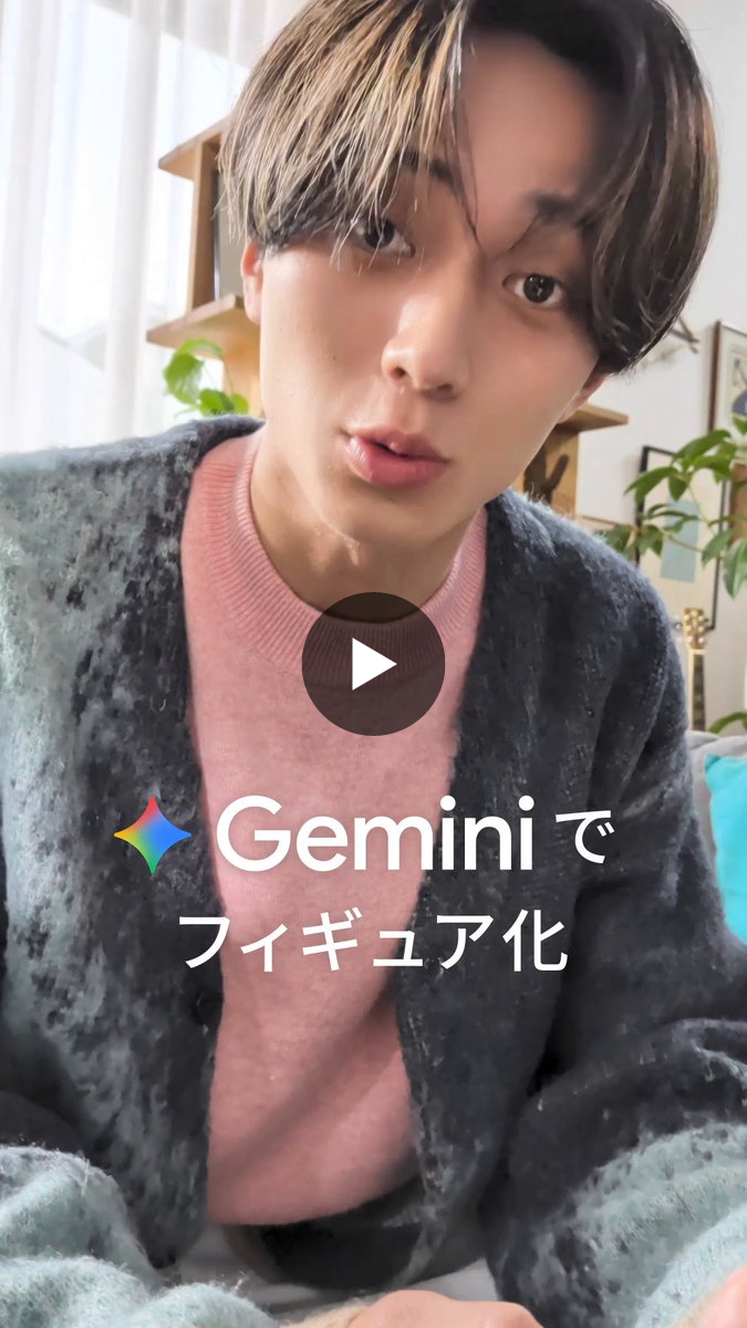 Google Japan on X: 