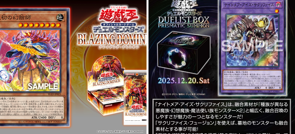 公式】遊戯王OCG on X: 