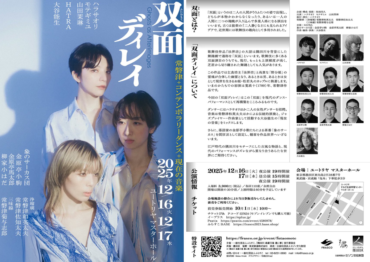 X-এ 柳家小はだ: 