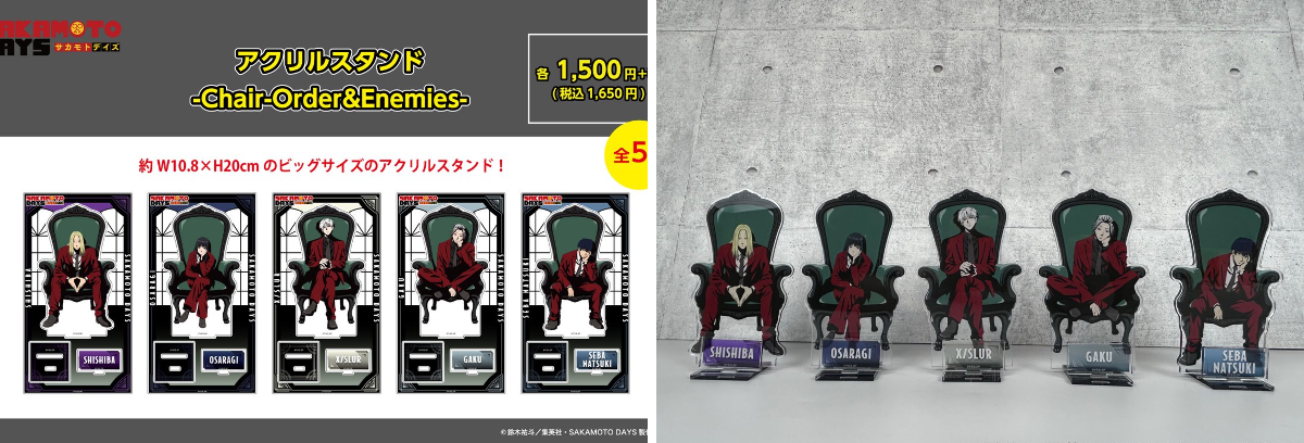 SAKAMOTO DAYS PLAZA/サカモトデイズプラザ on X: 