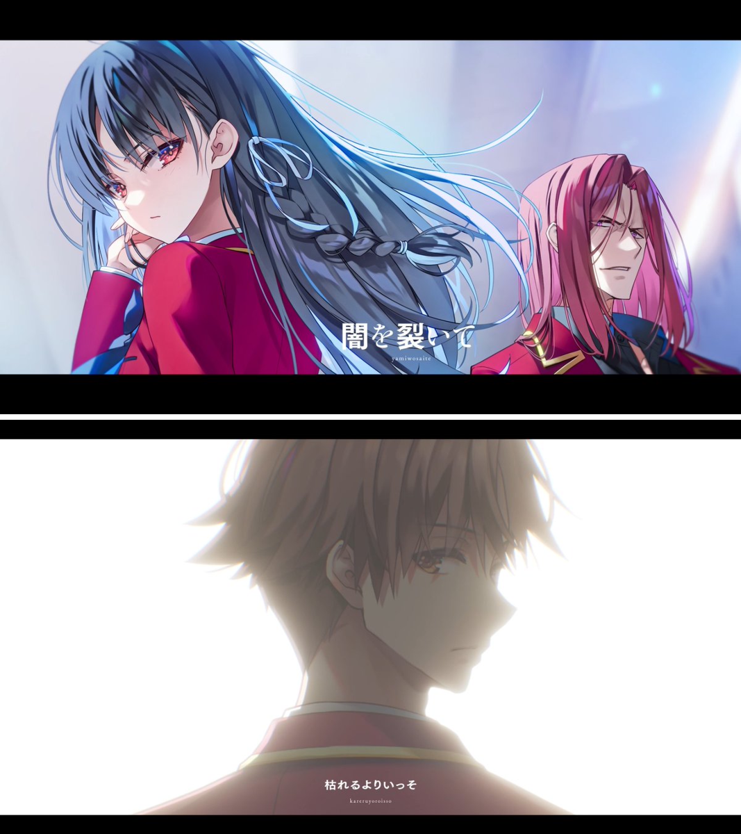ようこそ実力至上主義の教室へ』公式＠3年生編4巻5/25発売!TVアニメ4