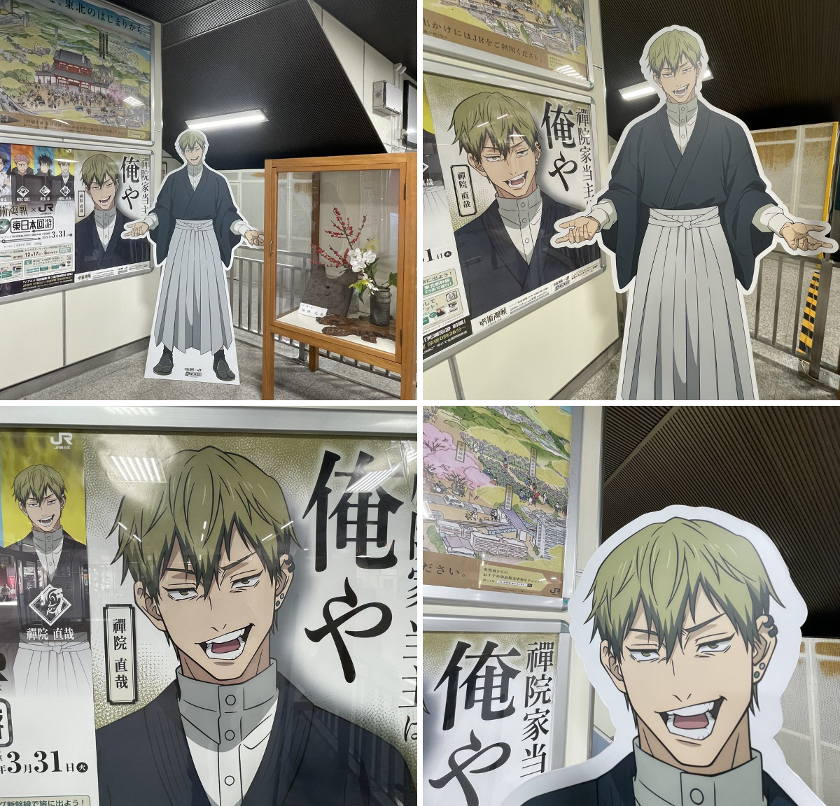 きなこ on X: 