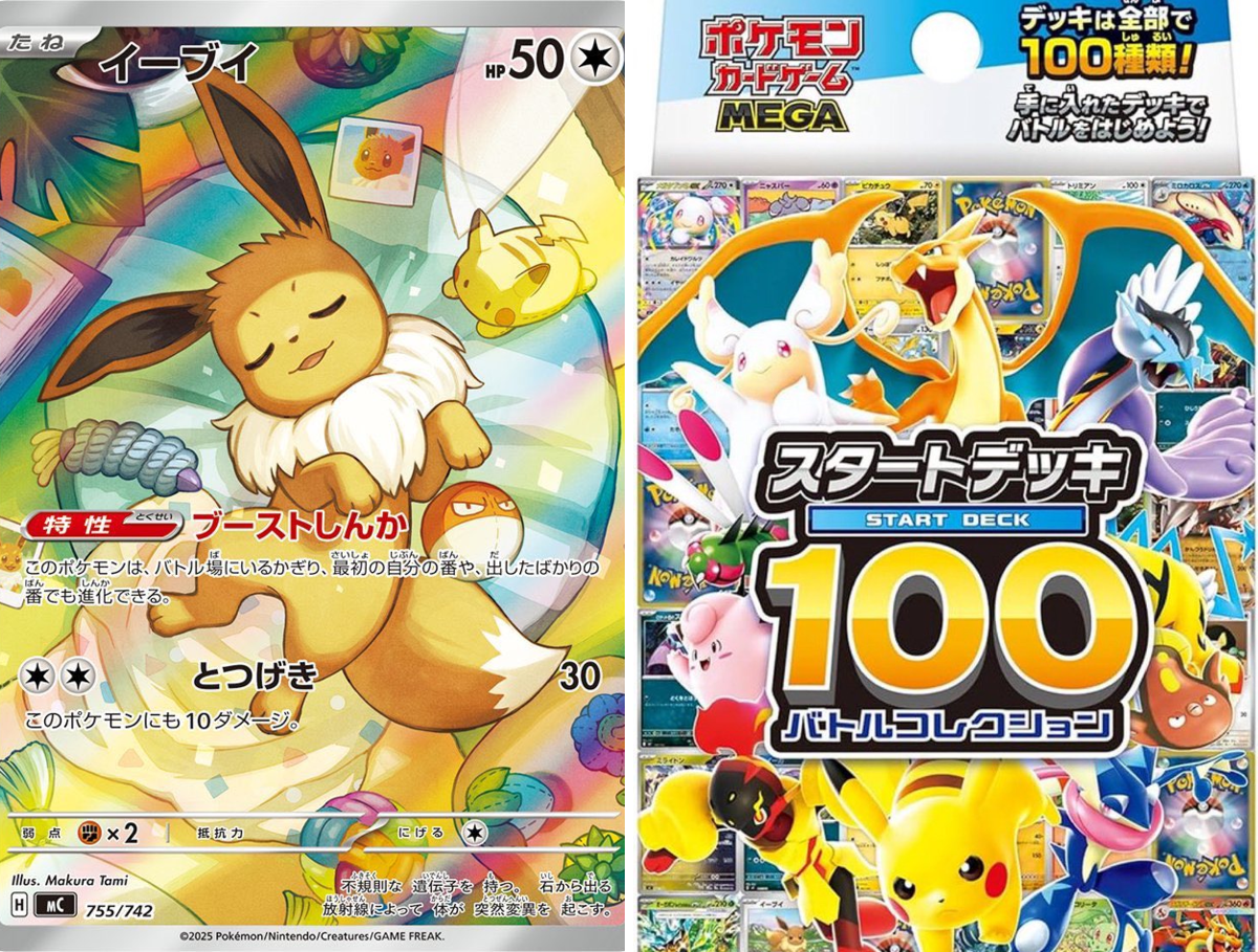 人気トレカゲットナビ 定価購入支援速報 on X: 