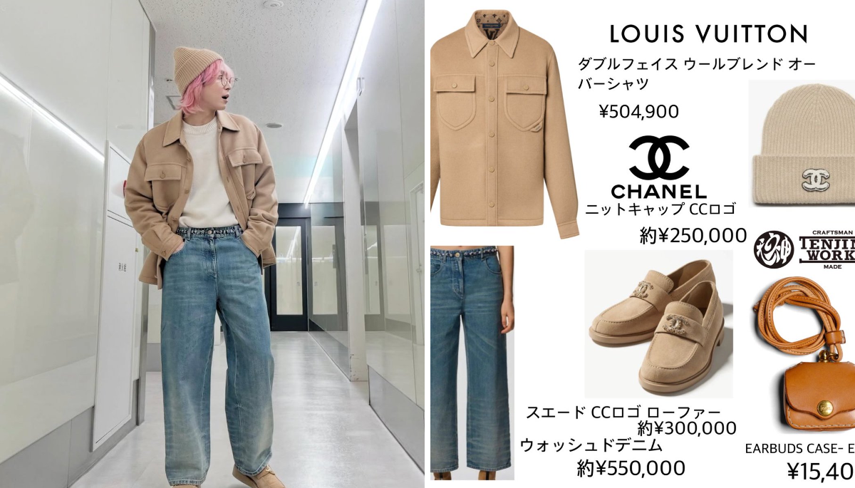 megu39 ❁⃘*.゜さっくん私服outfit❁⃘*.゜すのチル Snow Man Clothing on X: 