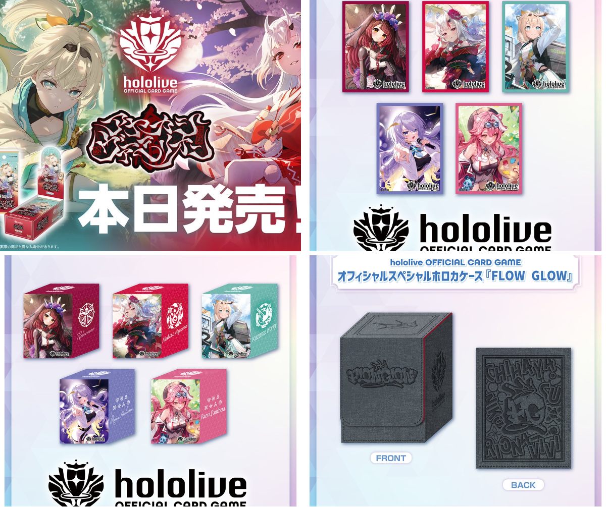 hololive OFFICIAL CARD GAME【公式】 on X: 