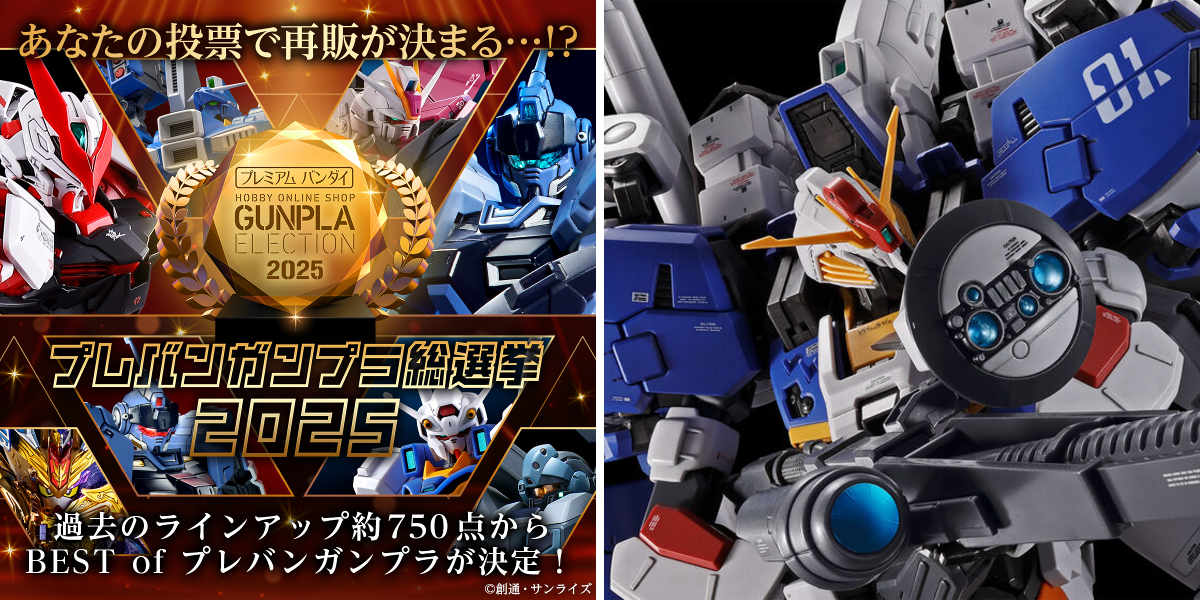 BANDAI HOBBY公式（BANDAI SPIRITS） on X: 