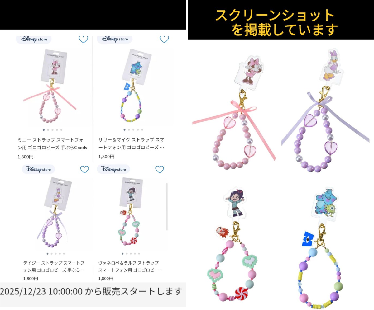 TDR ディズニー ぷらん on X: 