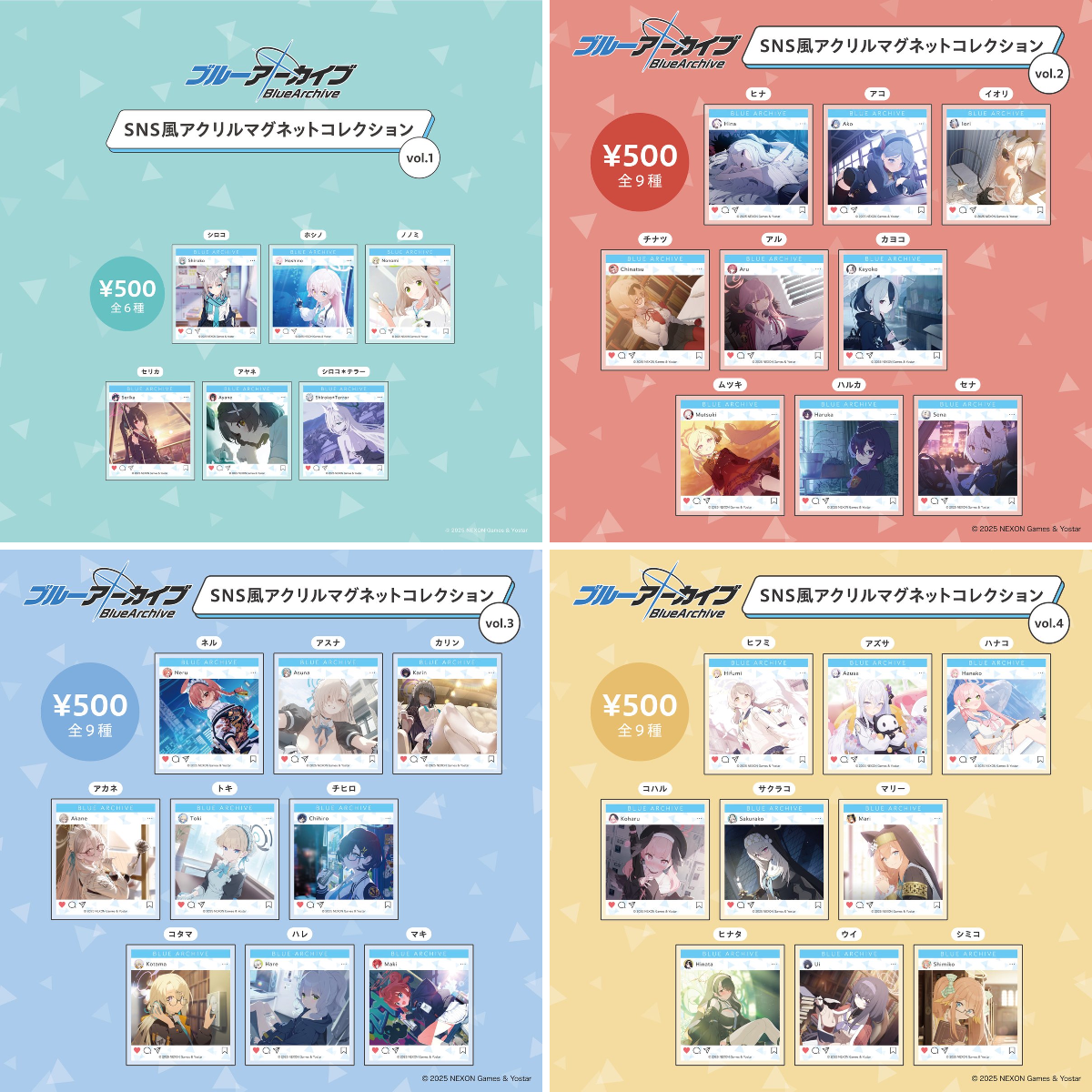 Yostar OFFICIAL SHOP JR秋葉原駅店 on X: 