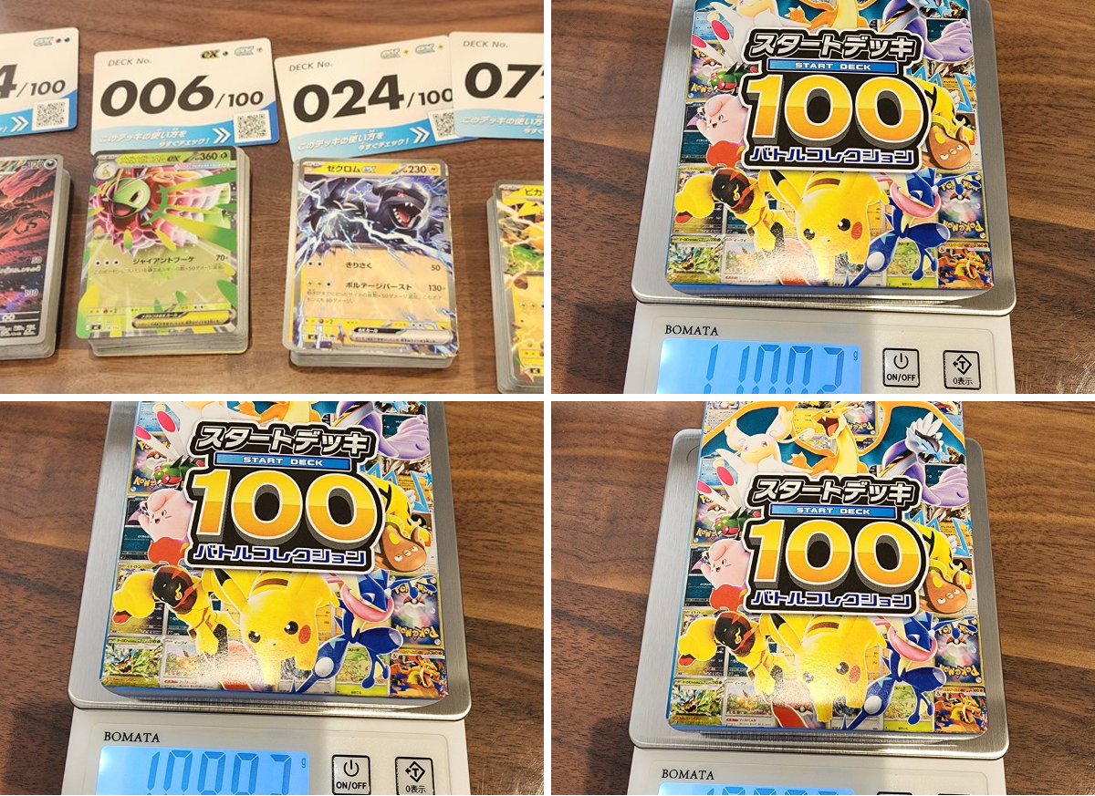 ポケカ楽しいですね on X: 