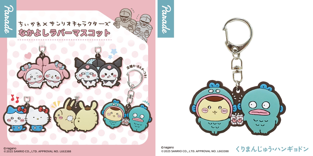 ハンギョドン💙グッズ情報 on X: 